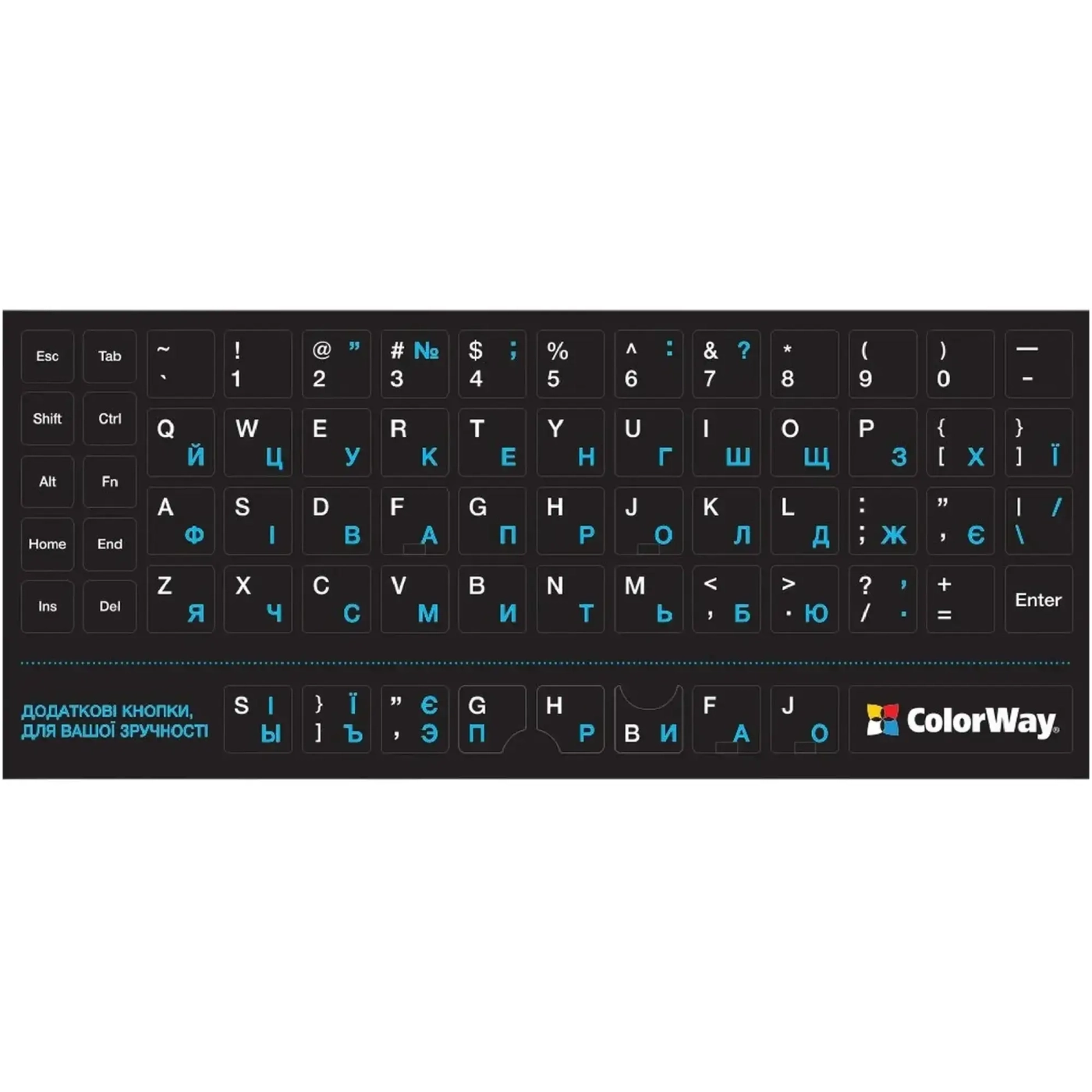 Купити Наліпки на клавіатуру СolorWaу непрозора чорна, біло-синя (CW-BWBL) - фото 1