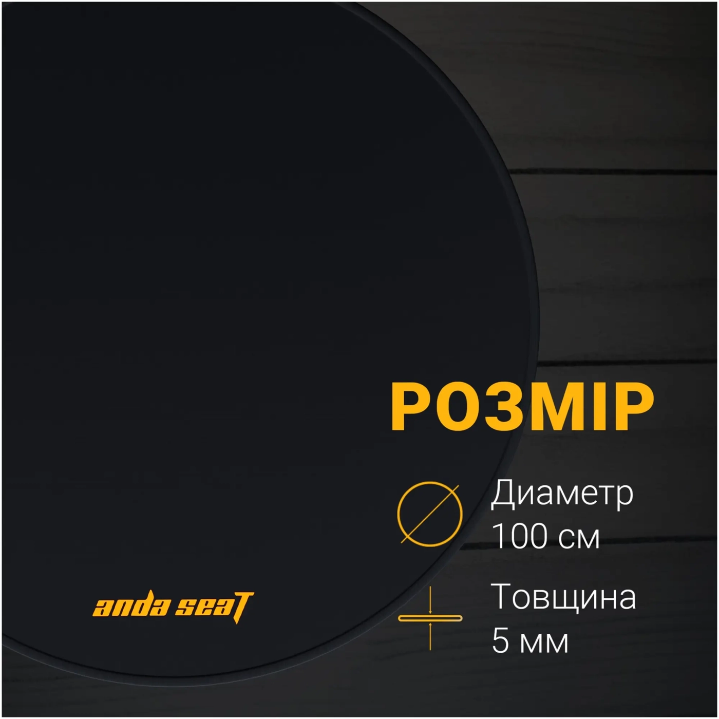 Купити Килимок під крісло Anda Seat Floormat 1м. Black (AC-DT-01-B) - фото 8