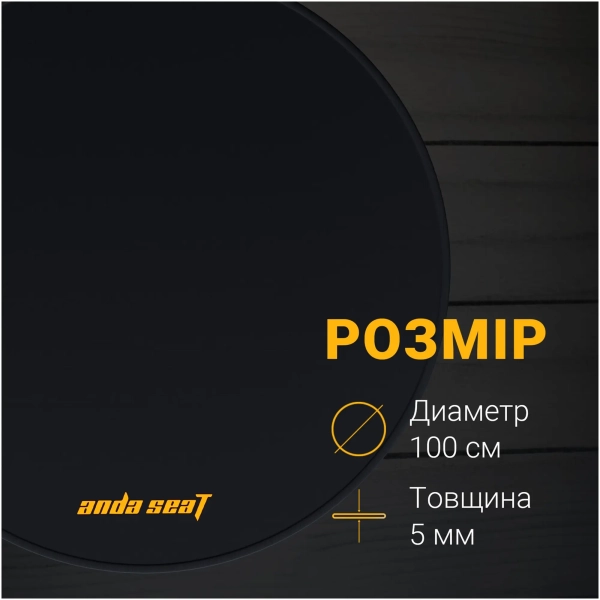 Купити Килимок під крісло Anda Seat Floormat 1м. Black (AC-DT-01-B) - фото 8