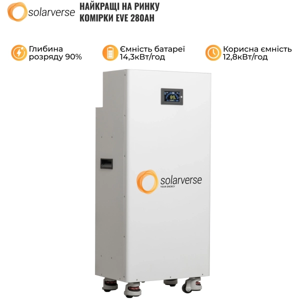 Купити Система зберігання енергії Solarverse HomeOne 5kW 14.3kWh 1BAT LiFePO4 6000 циклів (SVS-1AF5K1-SV14.3K1-1) - фото 3