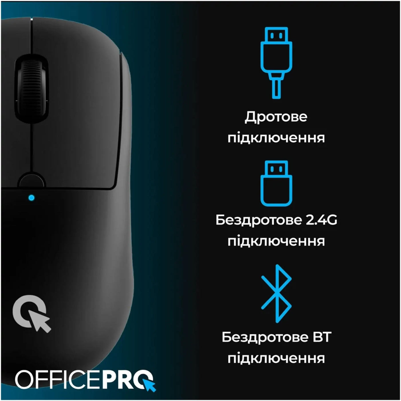 Купить Мышь OfficePro M307B Silent Click Wireless Black - фото 5