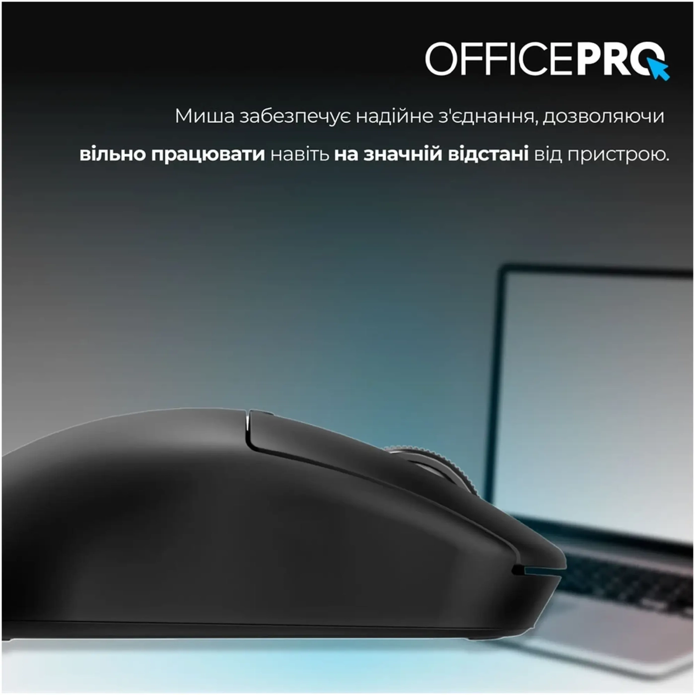 Купить Мышь OfficePro M307B Silent Click Wireless Black - фото 8