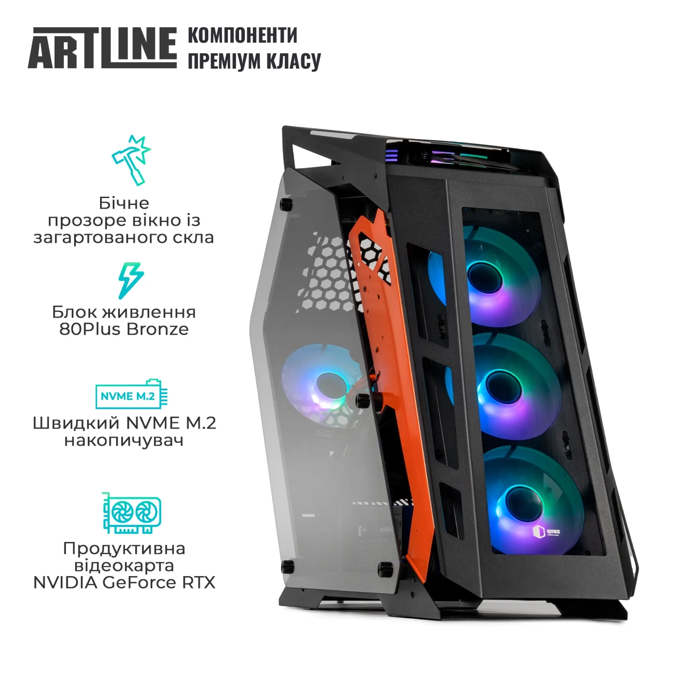 Купить Компьютер ARTLINE Gaming STLKR (STLKRv95) - фото 4