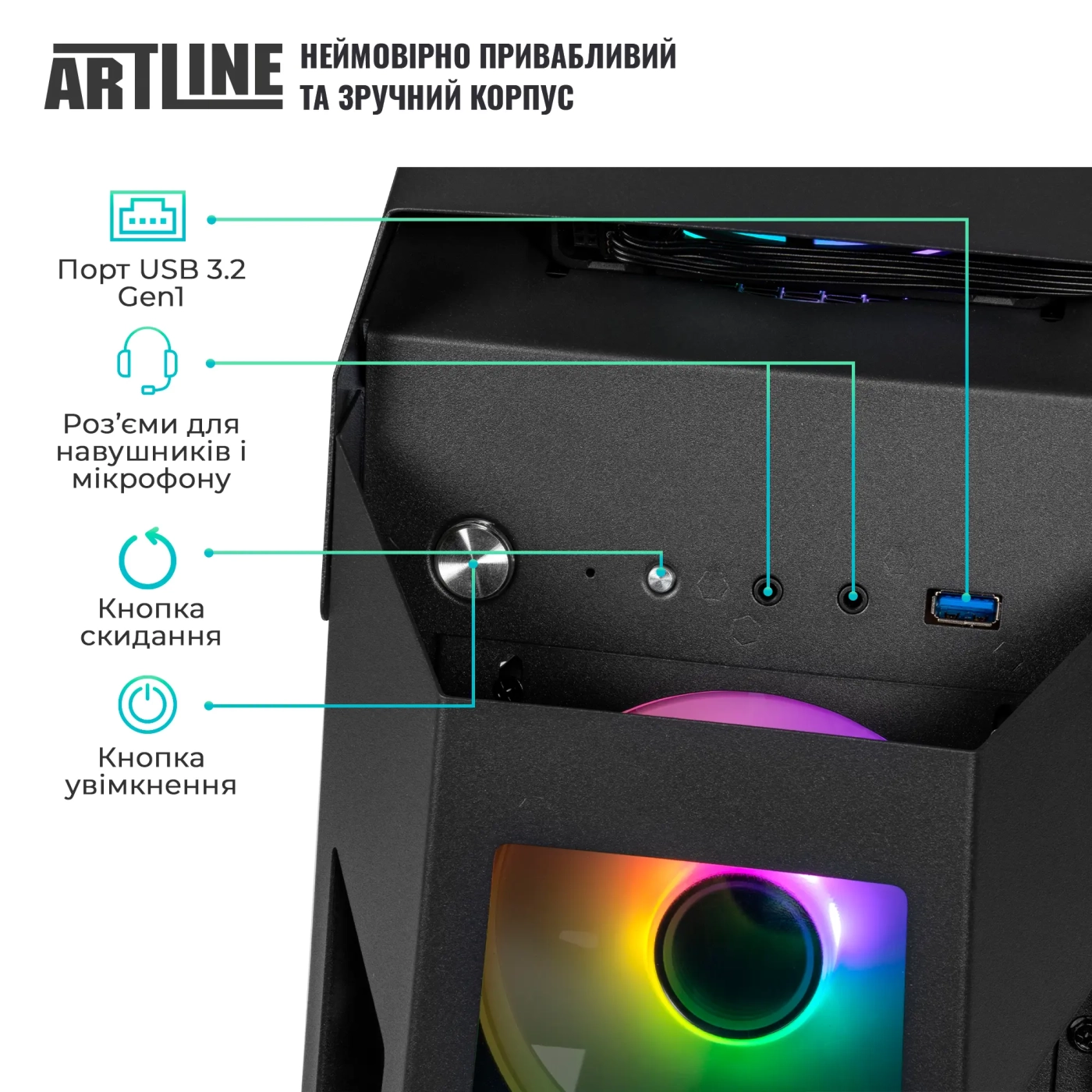 Купити Комп'ютер ARTLINE Gaming STLKR Windows 11 Home (STLKRv98Win) - фото 7