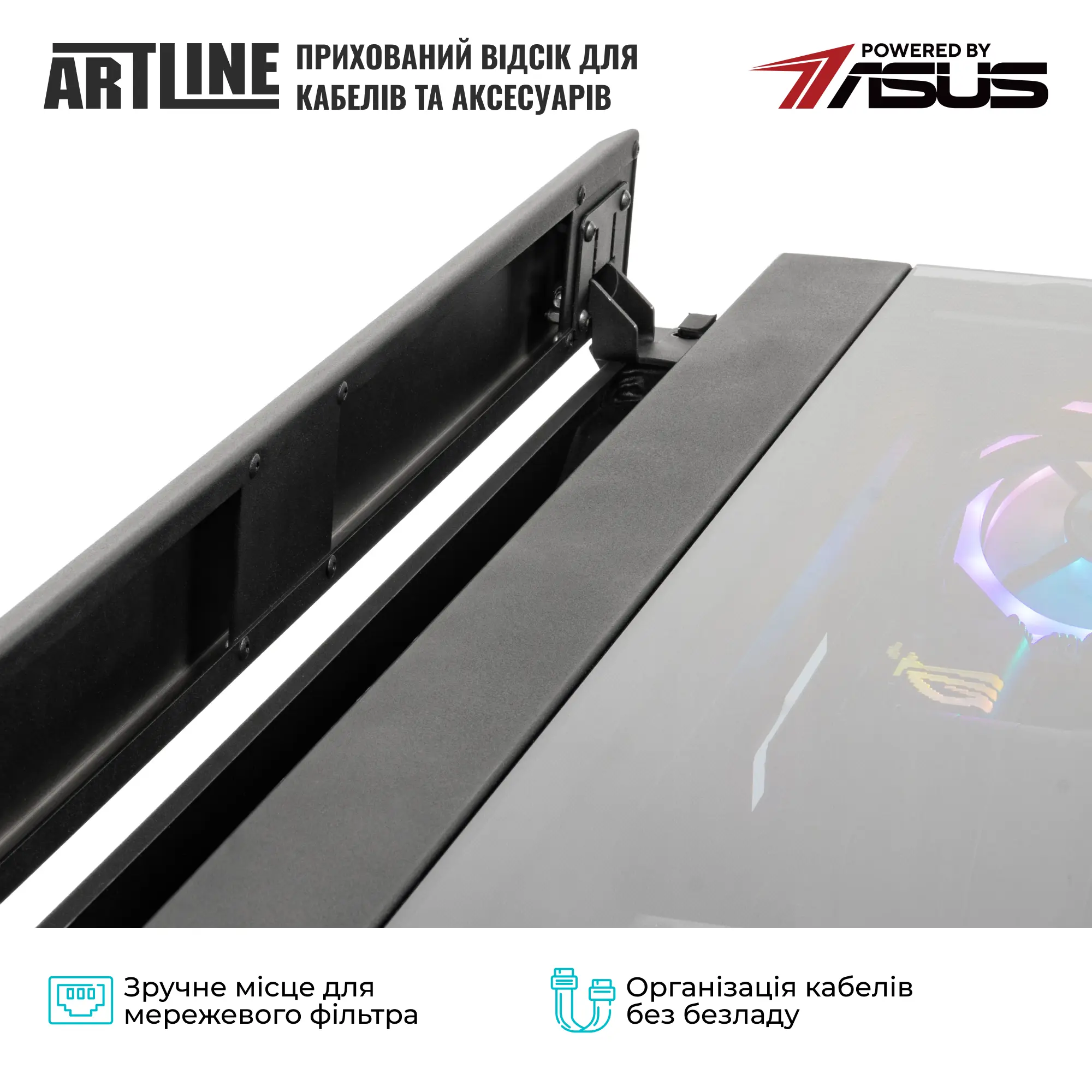 Купить Компьютер в столе ARTLINE Overlord DESK Windows 11 Pro (DESKv17Win) - фото 10