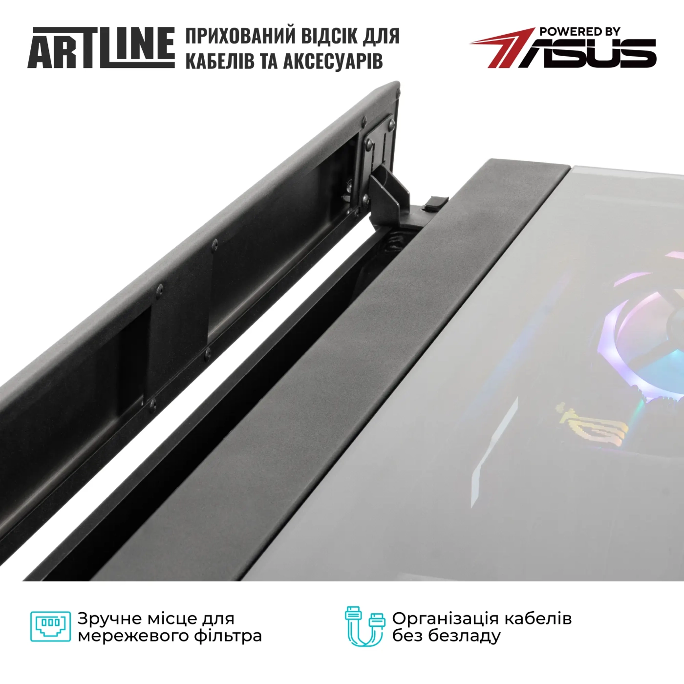 Купить Компьютер в столе ARTLINE Overlord DESK Windows 11 Pro (DESKv19Win) - фото 10