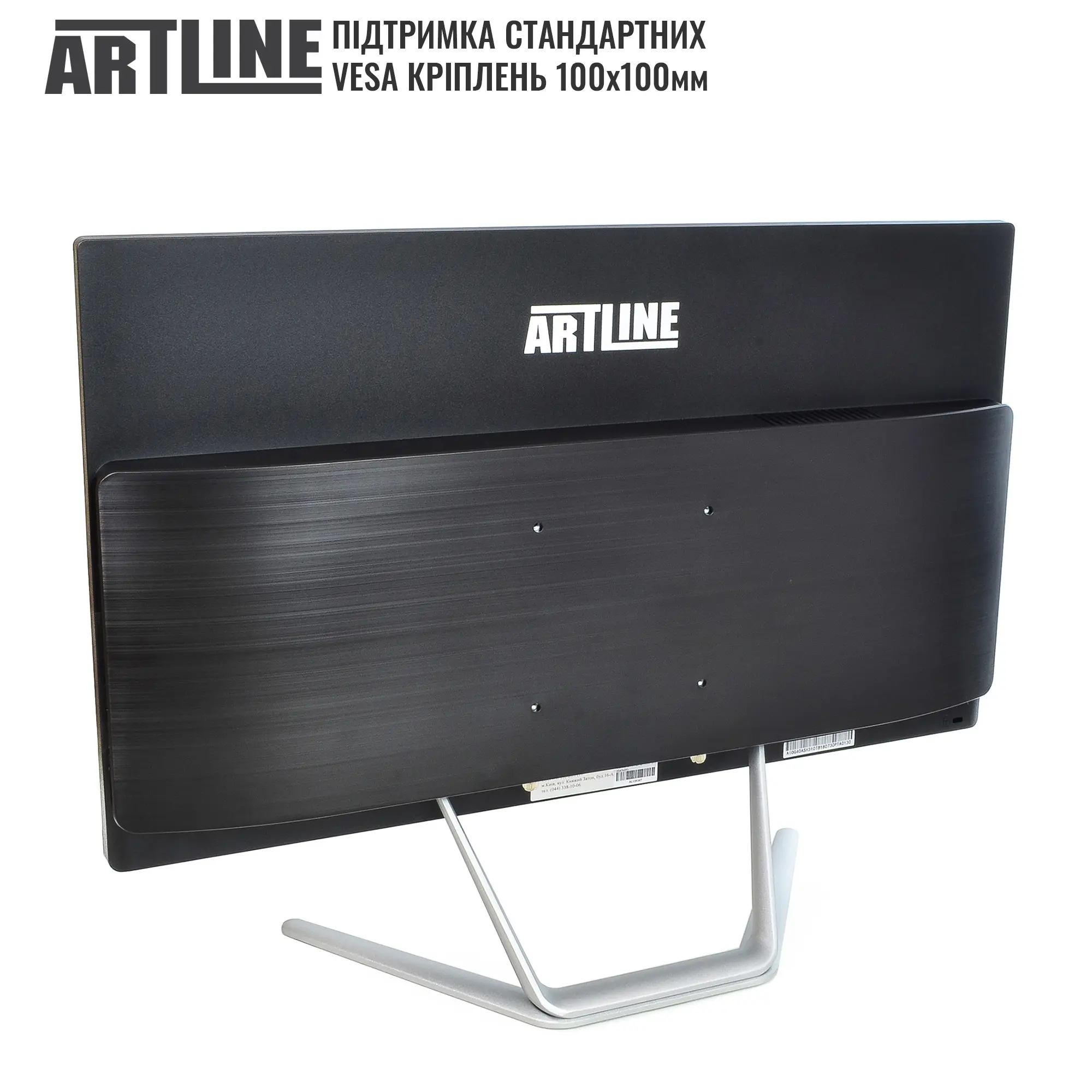 Купити Моноблок ARTLINE Business G42 (G42v17) - фото 6