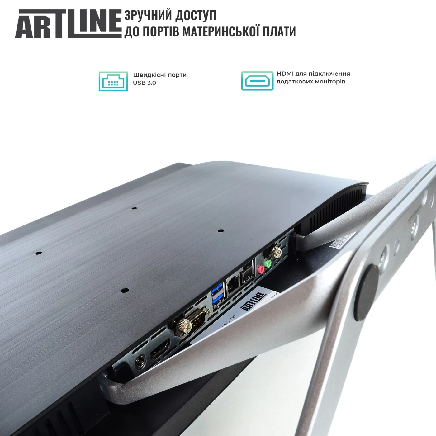 Купити Моноблок ARTLINE Business G42 Windows 11 Pro (G42v17Win) - фото 3