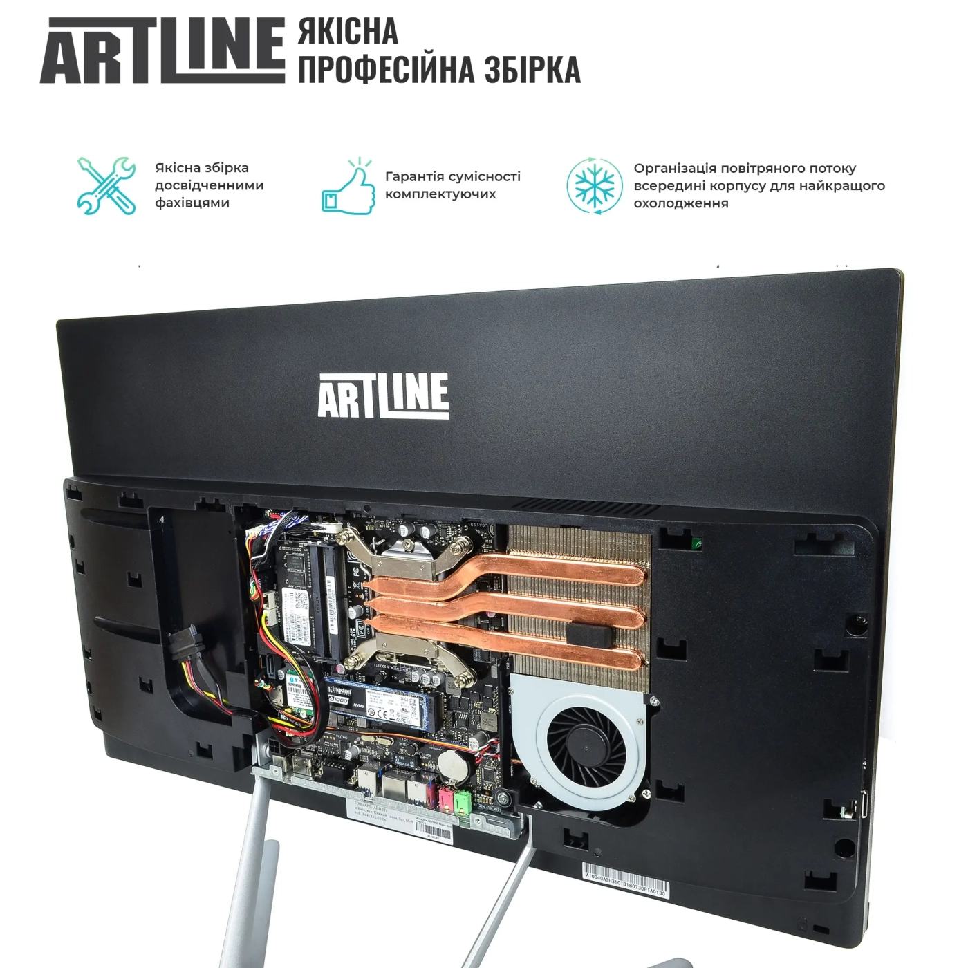 Купити Моноблок ARTLINE Business G42 Windows 11 Pro (G42v17Win) - фото 4