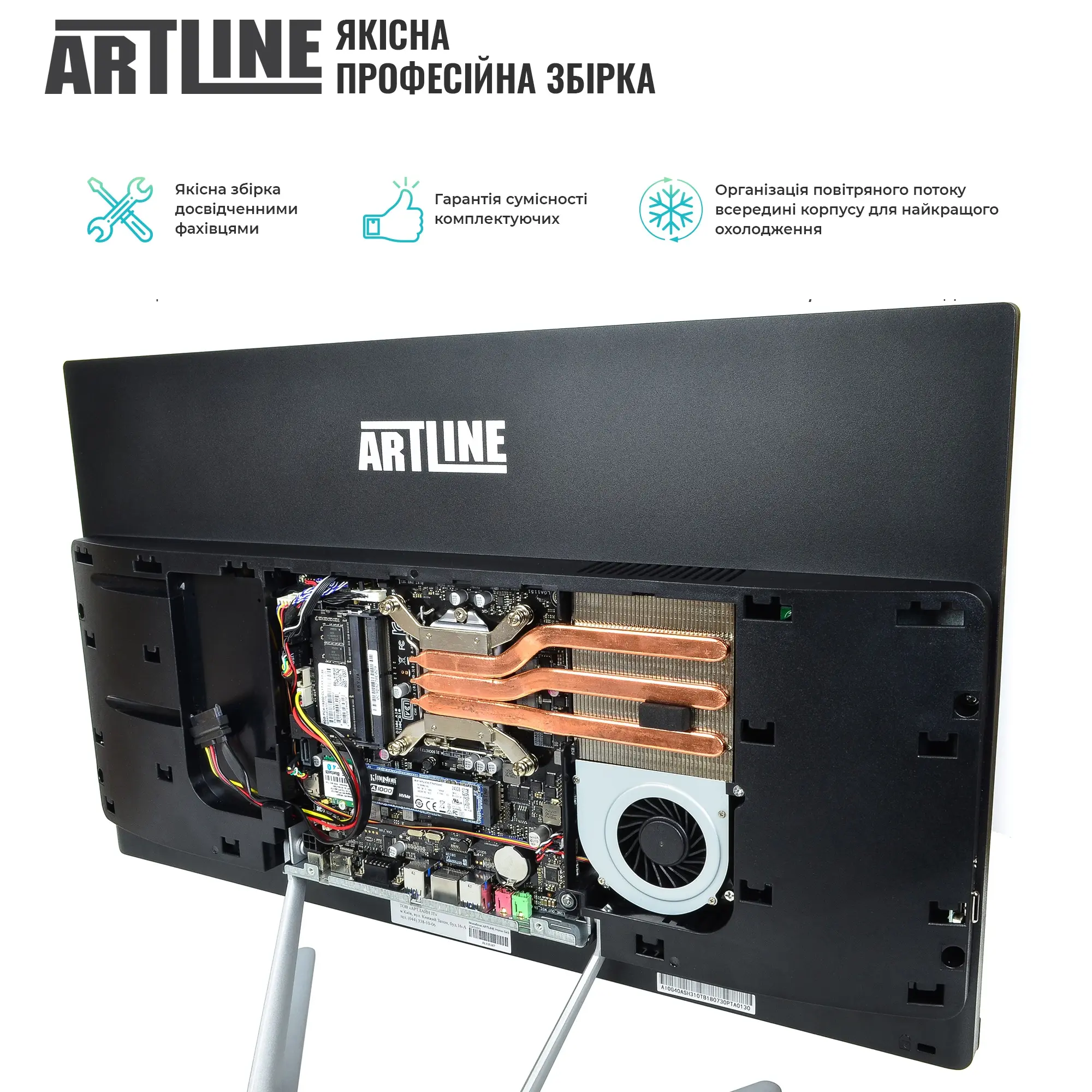 Купити Моноблок ARTLINE Business G42 Windows 11 Pro (G42v17Win) - фото 4