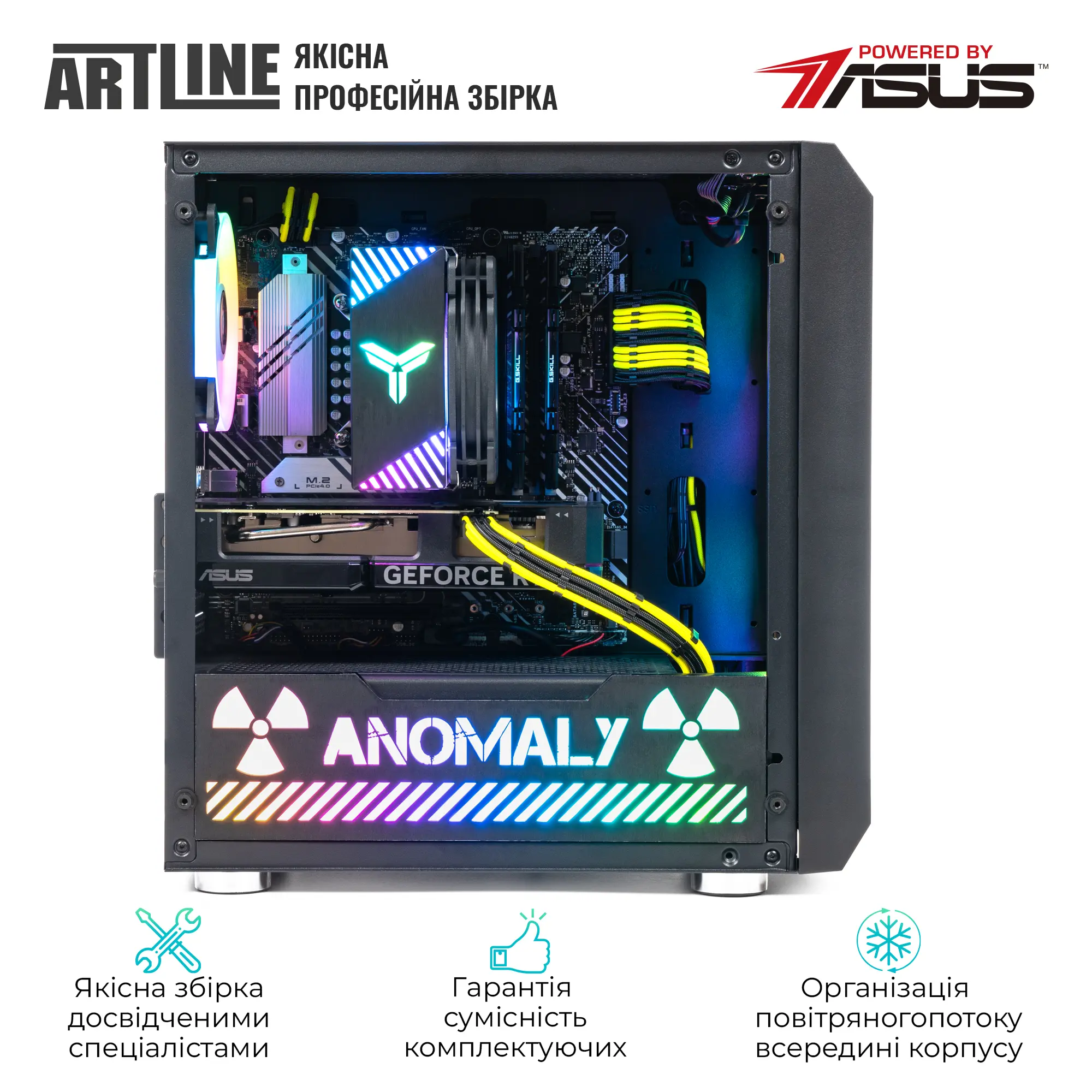 Купити Комп'ютер ARTLINE Gaming GBS (GBSv41AN) - фото 9