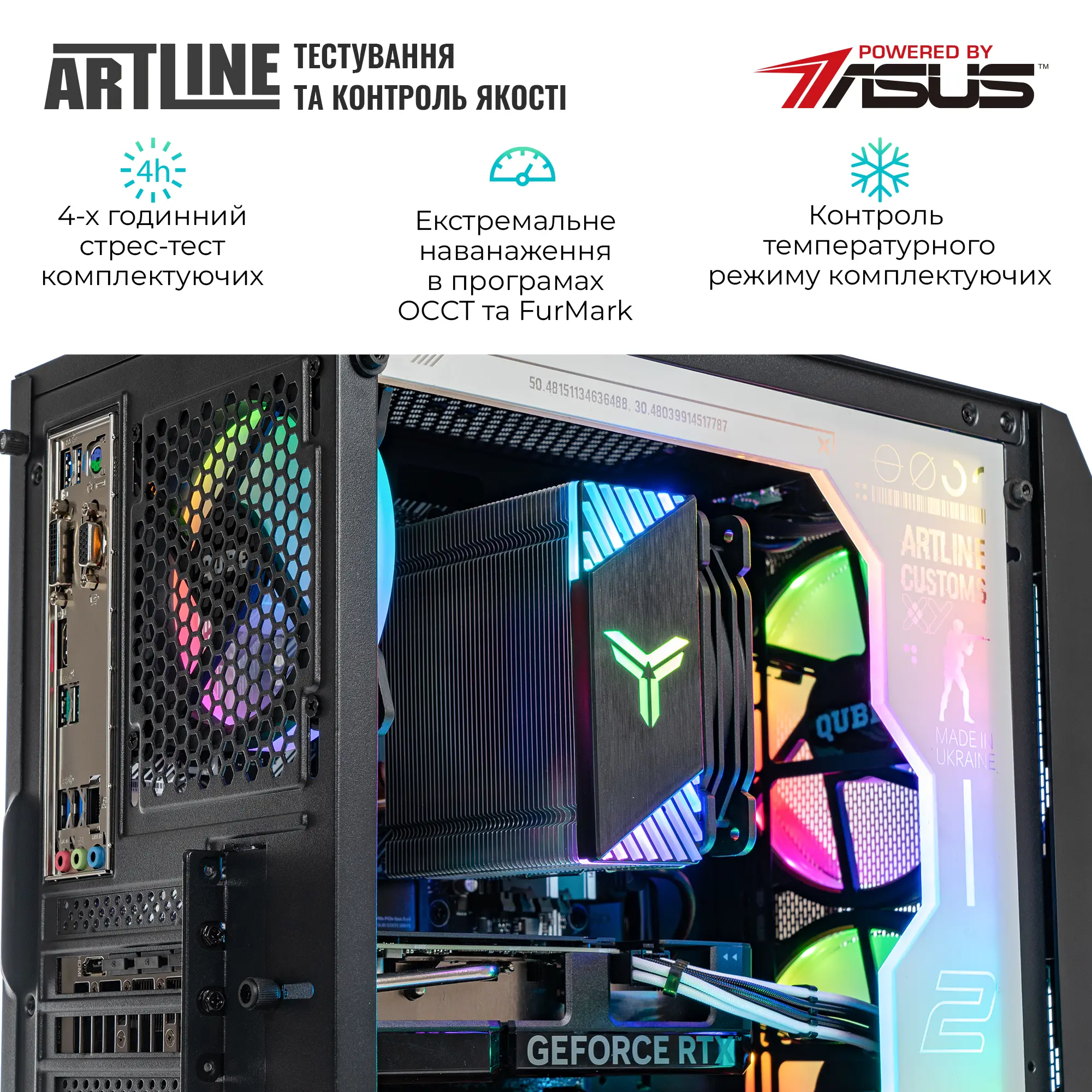 Купити Комп'ютер ARTLINE Gaming GBS (GBSv49CS) - фото 10