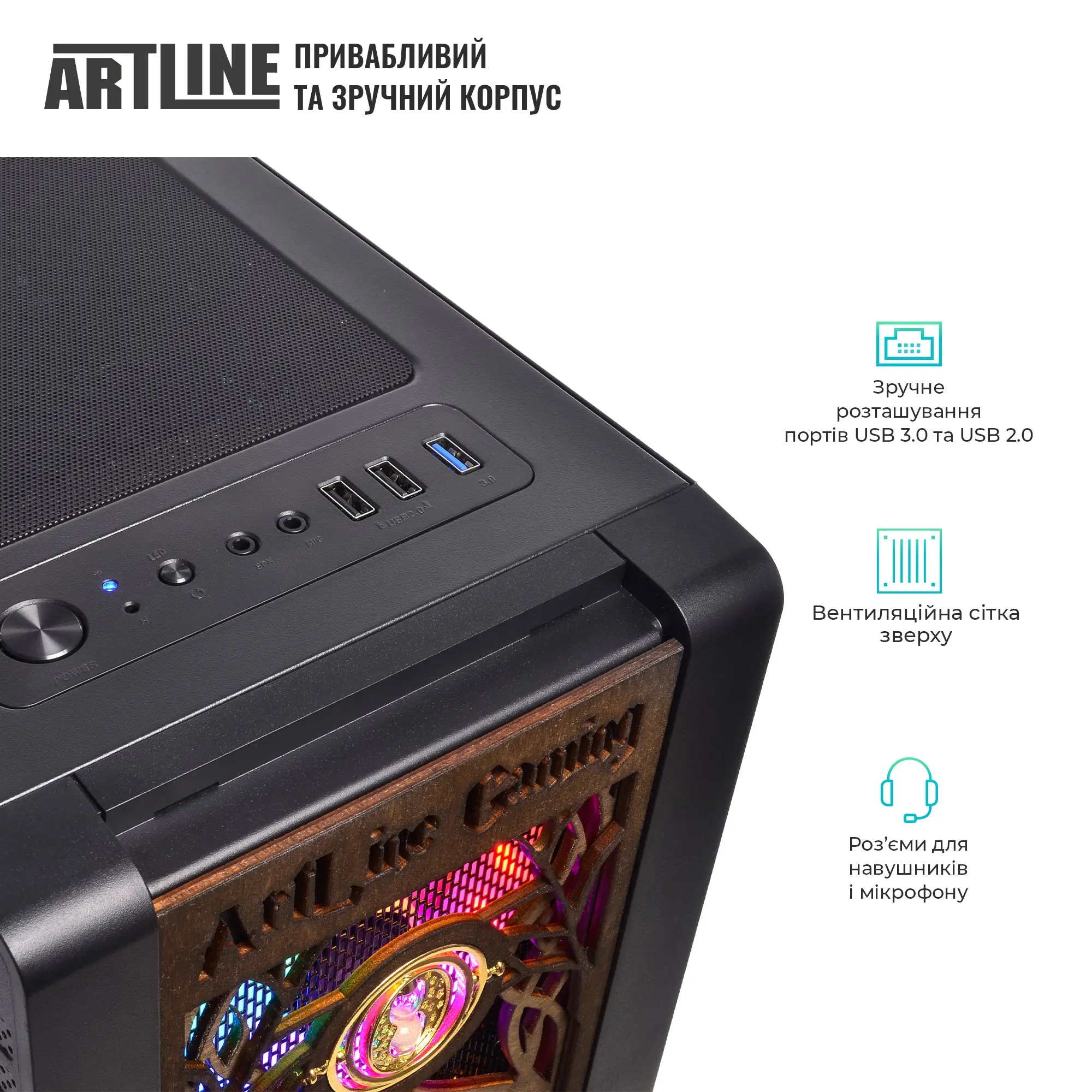 Купить Компьютер ARTLINE Gaming HGWRTS Windows 11 Home (HGWRTSv100Win) - фото 6