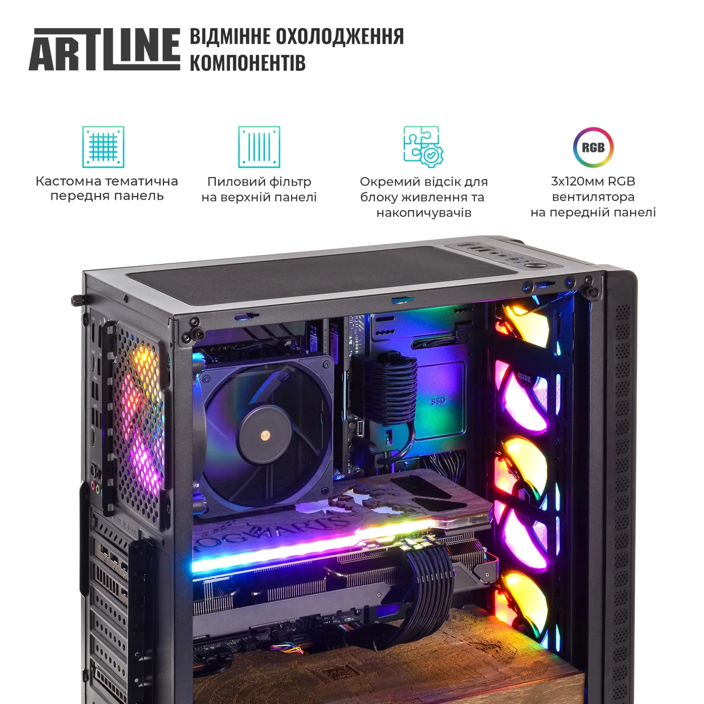 Купити Комп'ютер ARTLINE Gaming HGWRTS Windows 11 Home (HGWRTSv103Win) - фото 5