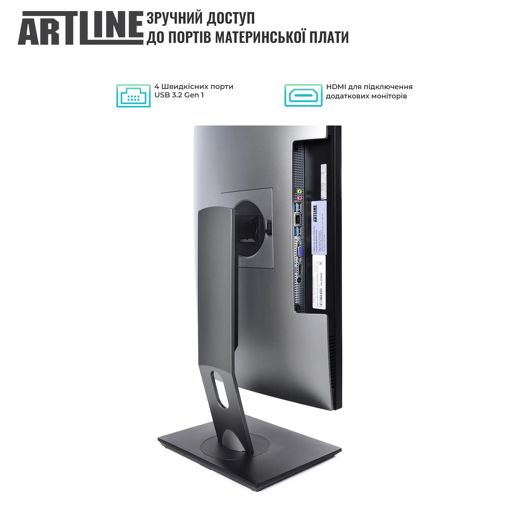 Купити Моноблок ARTLINE Home GL43 Windows 11 Pro (GL43v08Win) - фото 3