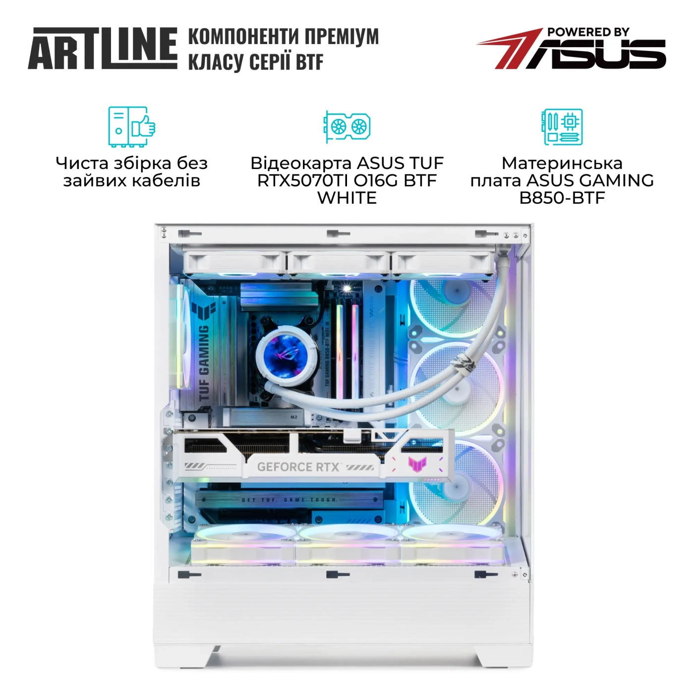 Купити Комп'ютер ARTLINE Overlord BTF (BTFv06) - фото 5