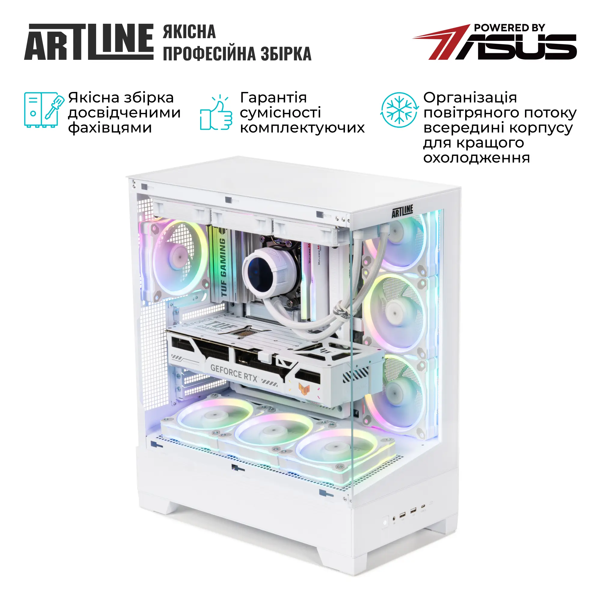 Купить Компьютер ARTLINE Overlord BTF Windows 11 Pro (BTFv08Win) - фото 8