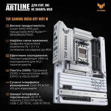 Купить Компьютер ARTLINE Overlord BTF Windows 11 Pro (BTFv08Win) - фото 3