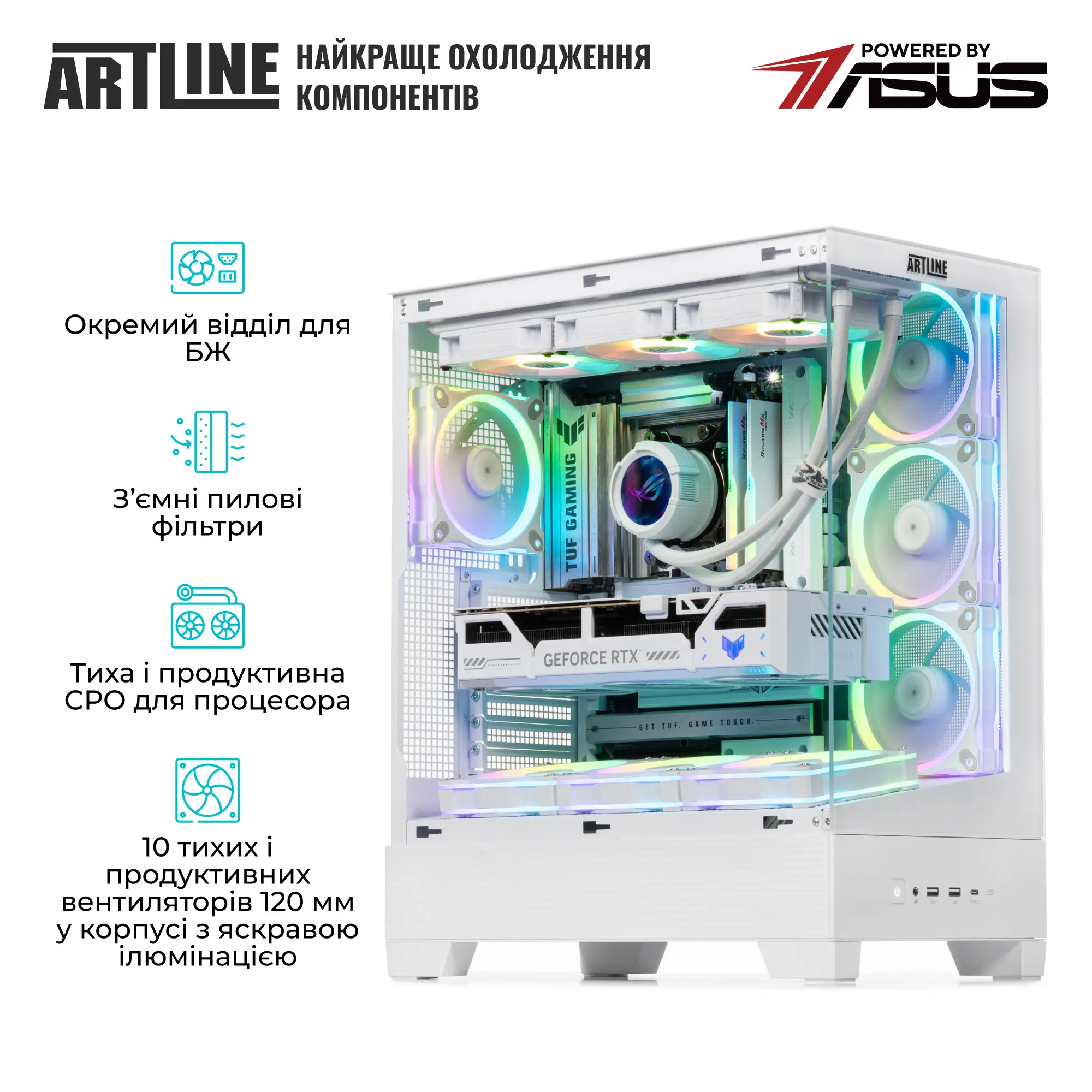 Купить Компьютер ARTLINE Overlord BTF Windows 11 Pro (BTFv11Win) - фото 4