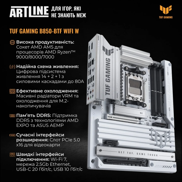 Купити Комп'ютер ARTLINE Overlord BTF Windows 11 Pro (BTFv16Win) - фото 3