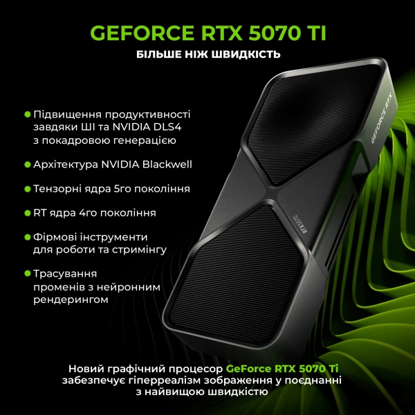 Купить Компьютер ARTLINE Overlord GT302 (GT302v48) - фото 3