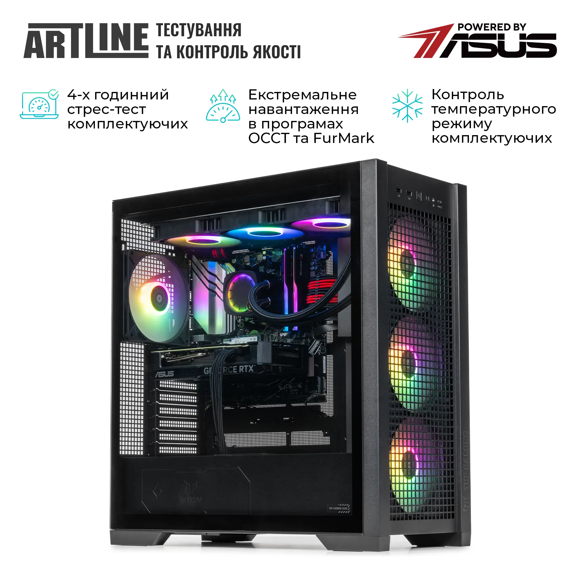 Купить Компьютер ARTLINE Overlord GT302 Windows 11 Pro (GT302v48Win) - фото 9
