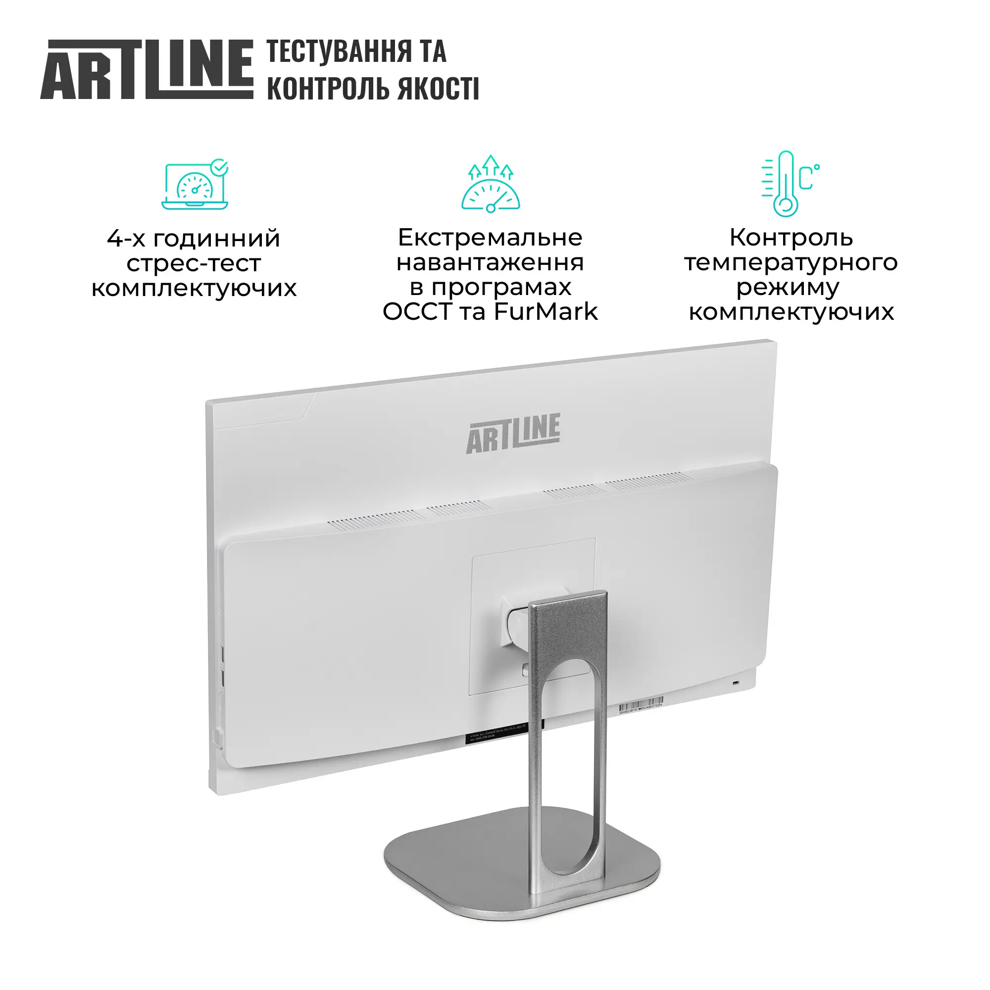 Купити Моноблок ARTLINE Business M61 (M61v46) - фото 6