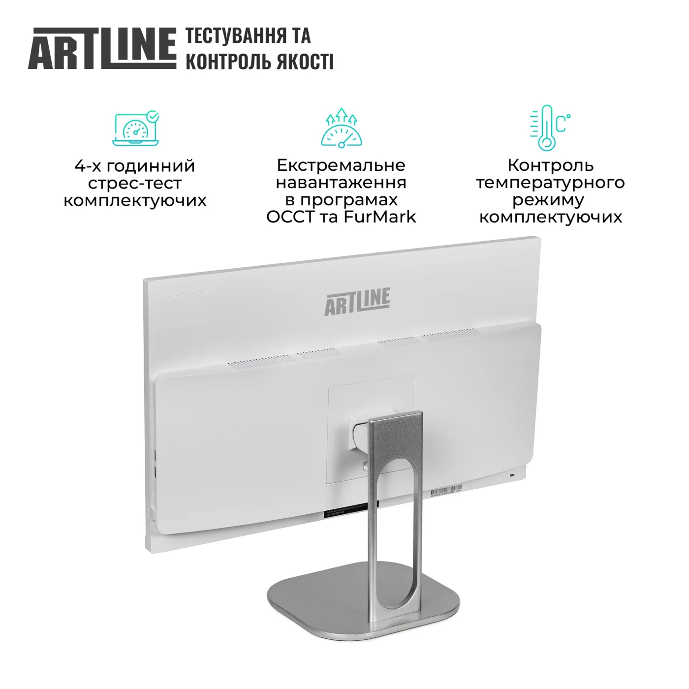 Купити Моноблок ARTLINE Business M61 Windows 11 Pro (M61v47Win) - фото 6