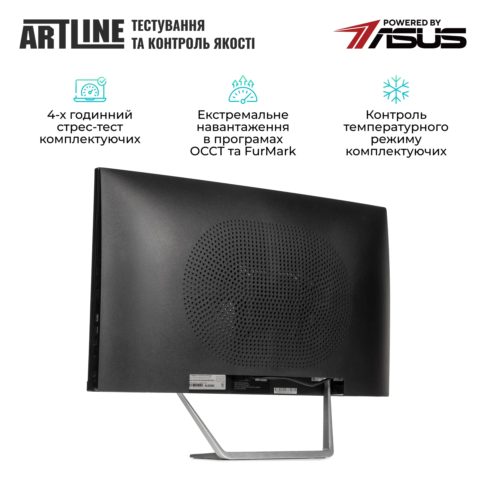 Купити Моноблок ARTLINE Business M73 Windows 11 Pro (M73v15Win) - фото 8