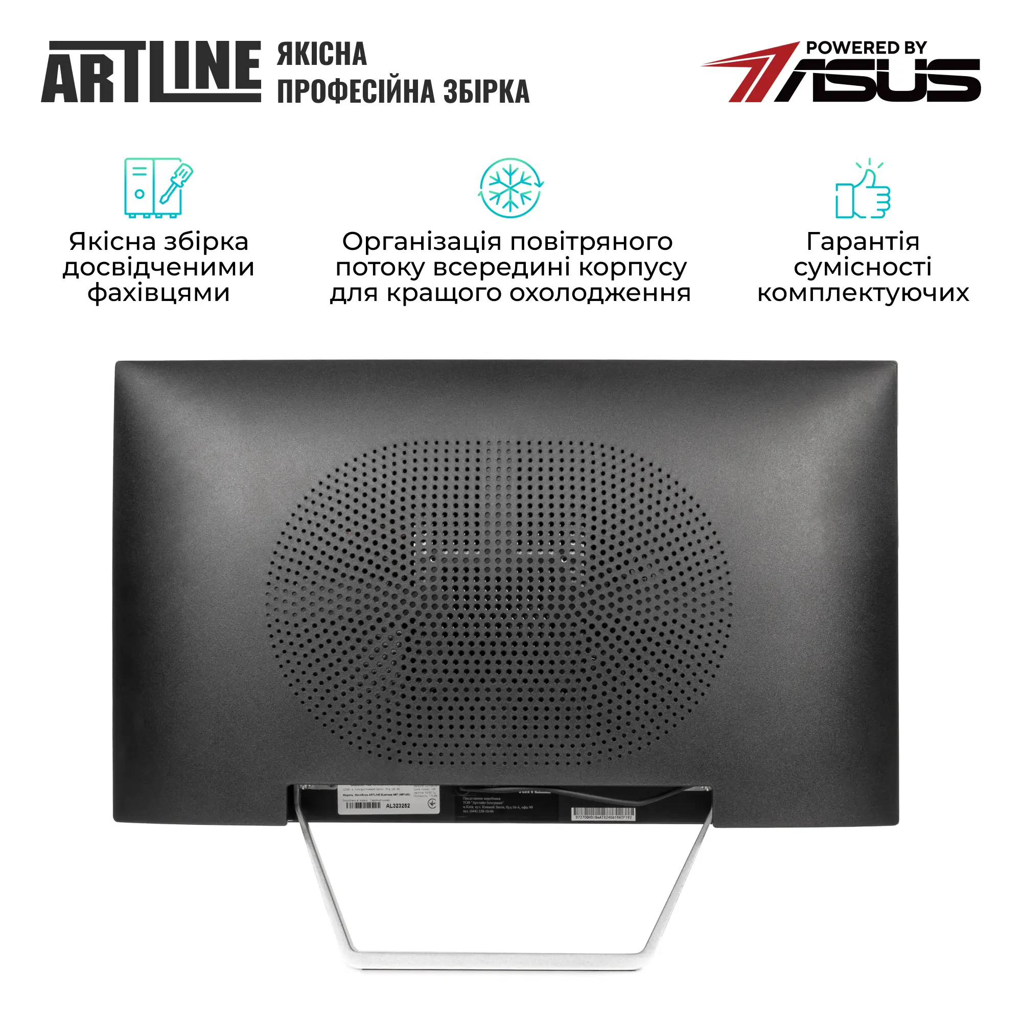 Купить Моноблок ARTLINE Business M74 Windows 11 Pro (M74v29Win) - фото 6