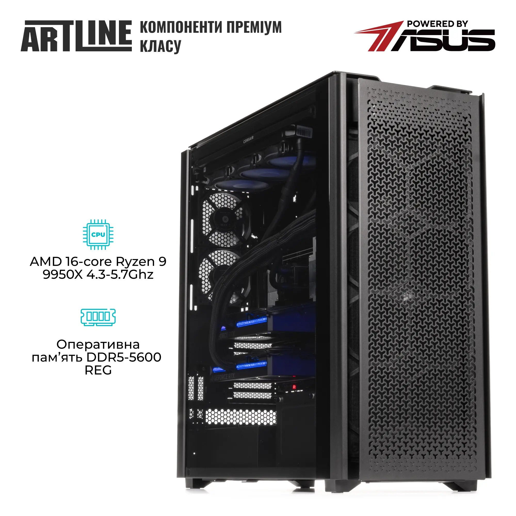 Купити Робоча станція ARTLINE WorkStation W99 Windows 11 Pro (W99v111Win) - фото 6