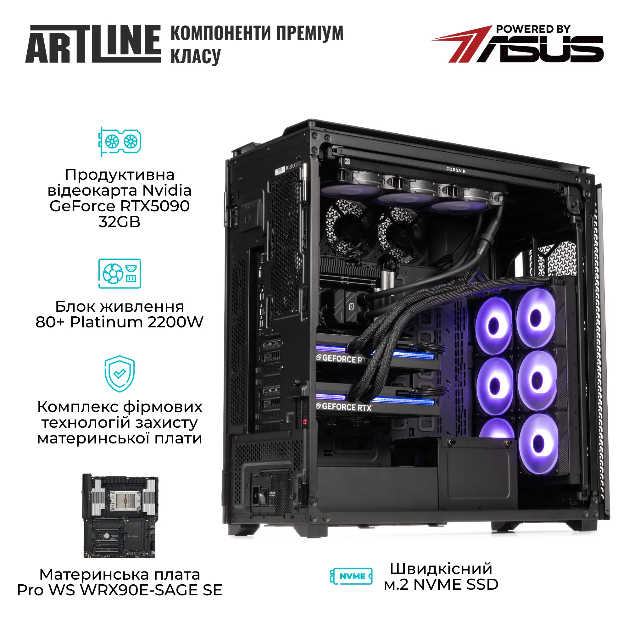 Купити Робоча станція ARTLINE WorkStation W99 Windows 11 Pro (W99v118Win) - фото 4