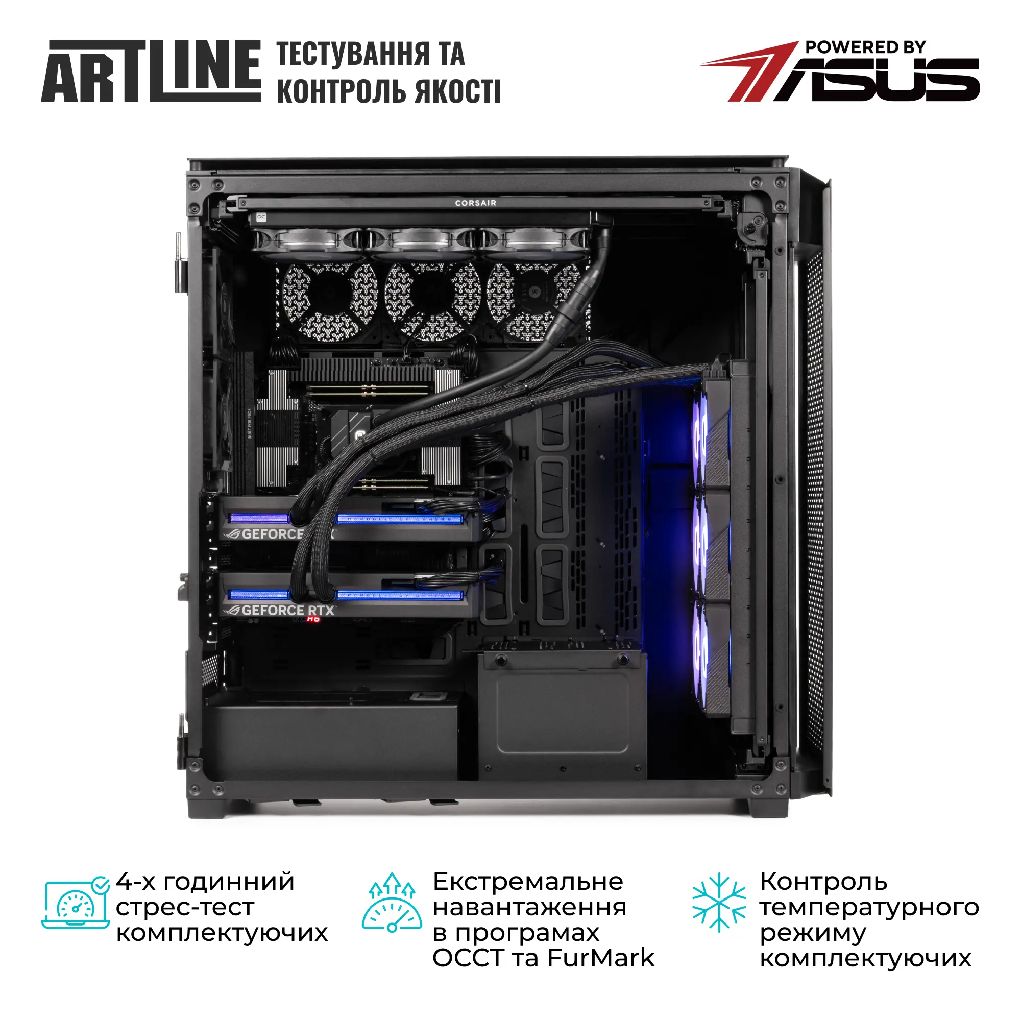 Купити Робоча станція ARTLINE WorkStation W99 Windows 11 Pro (W99v118Win) - фото 9