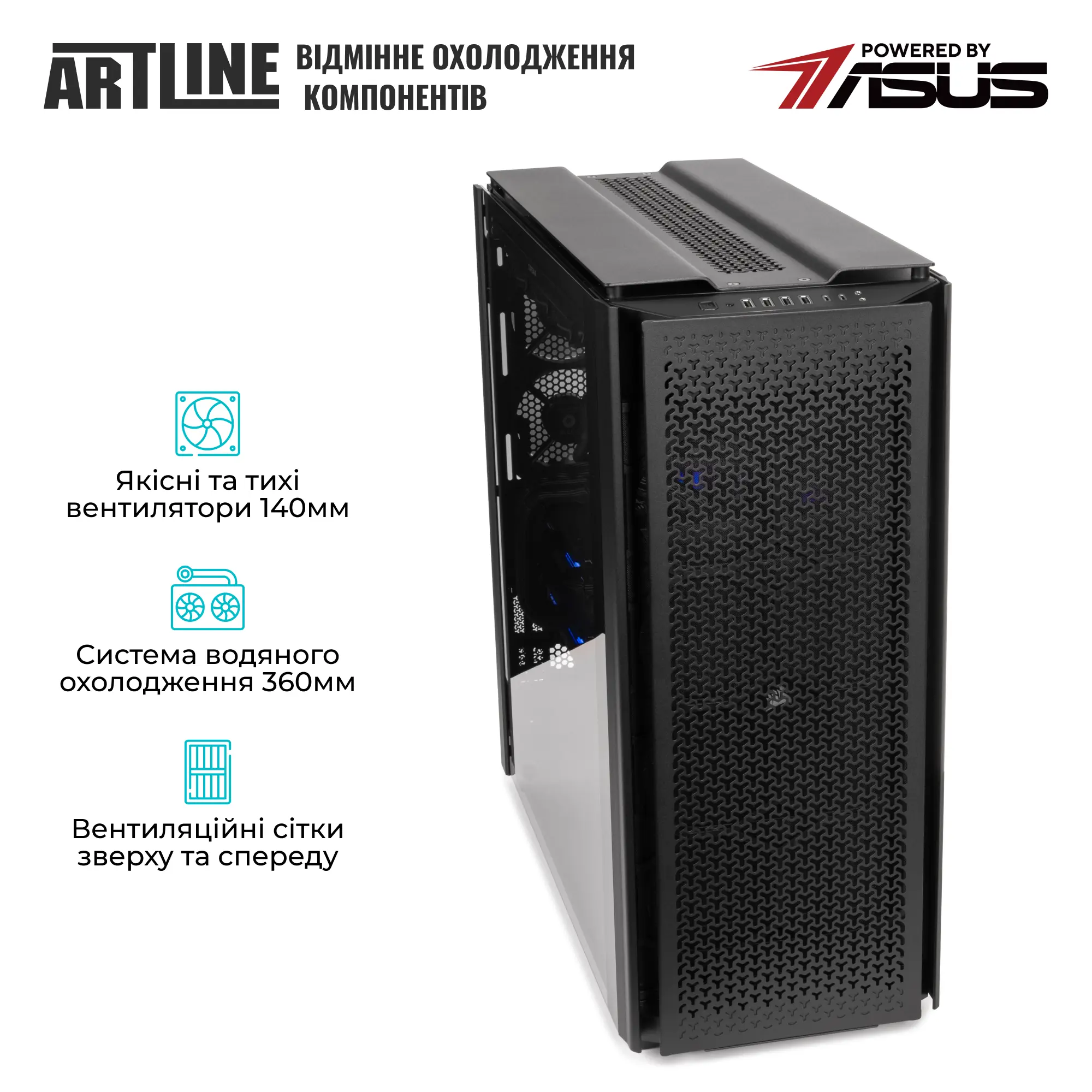 Купити Робоча станція ARTLINE WorkStation W99 Windows 11 Pro (W99v112Win) - фото 7