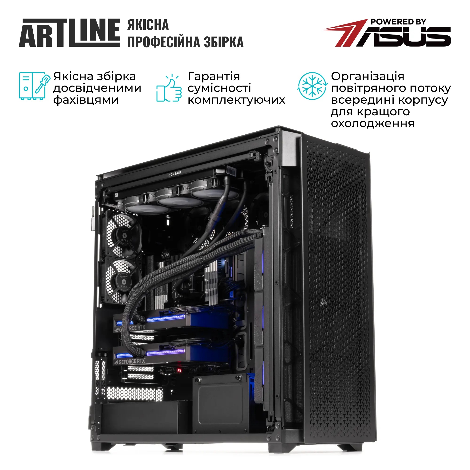 Купити Робоча станція ARTLINE WorkStation W99 Windows 11 Pro (W99v112Win) - фото 8