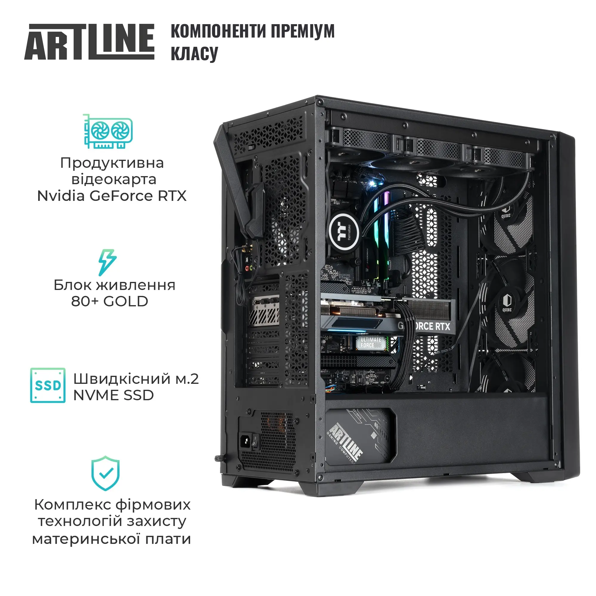 Купити Робоча станція ARTLINE WorkStation W99 Windows 11 Pro (W99v116Win) - фото 5