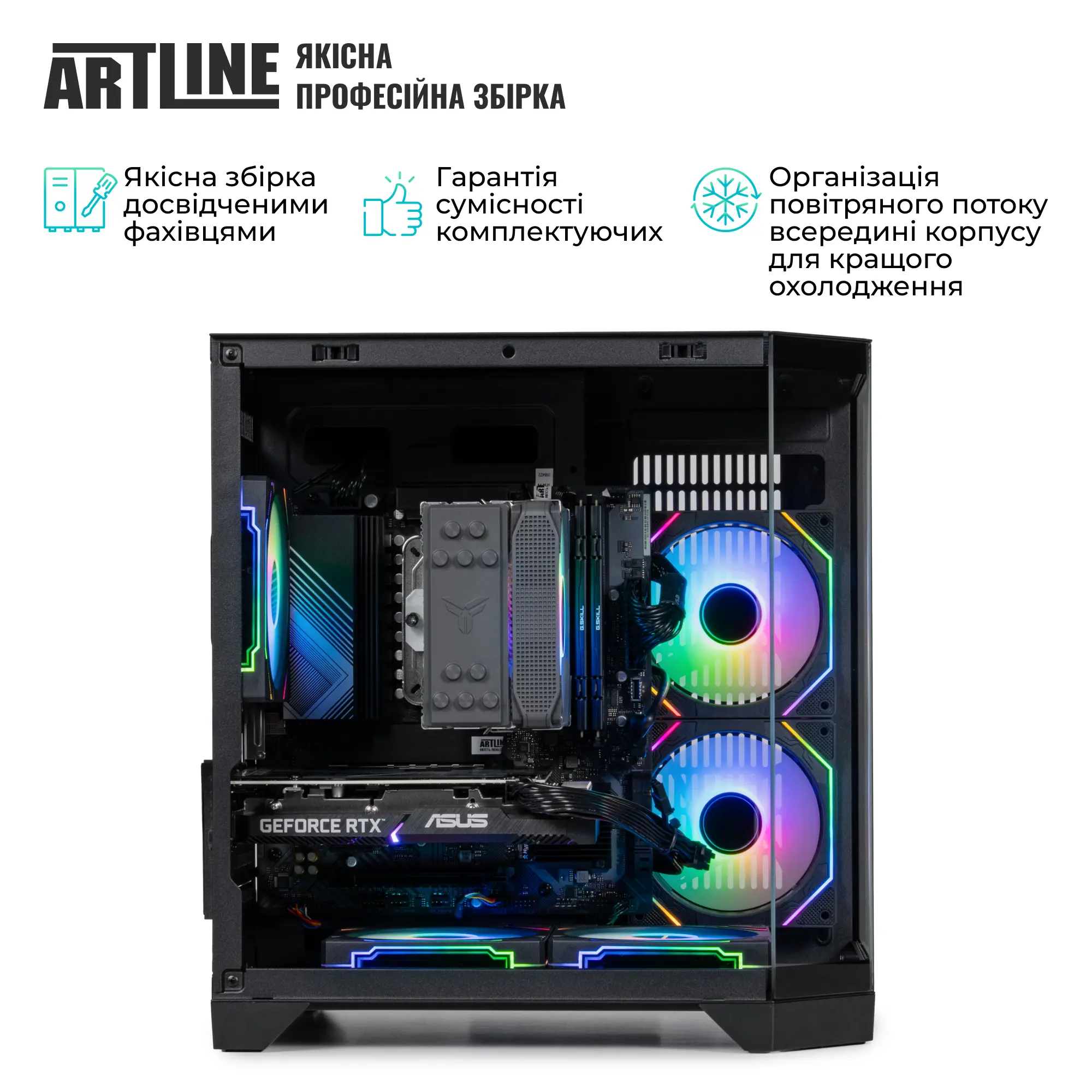 Купити Комп'ютер ARTLINE Gaming X87 Windows 11 Home (X87v54Win) - фото 8