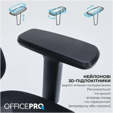 Купити Крісло офісне OfficePro OC680B Black - фото 12