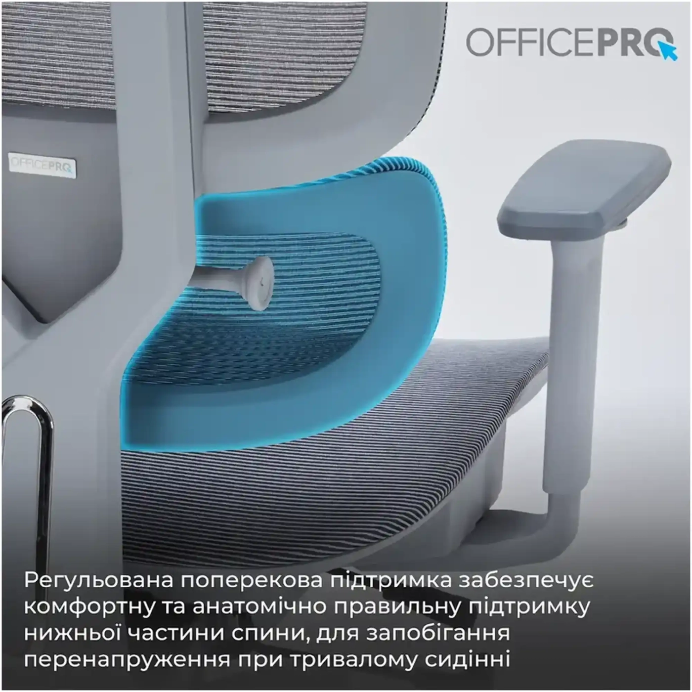 Купити Крісло офісне OfficePro OC680G Gray - фото 11