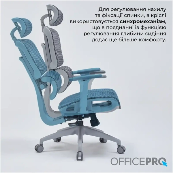 Купити Крісло офісне OfficePro OC680G Gray - фото 13