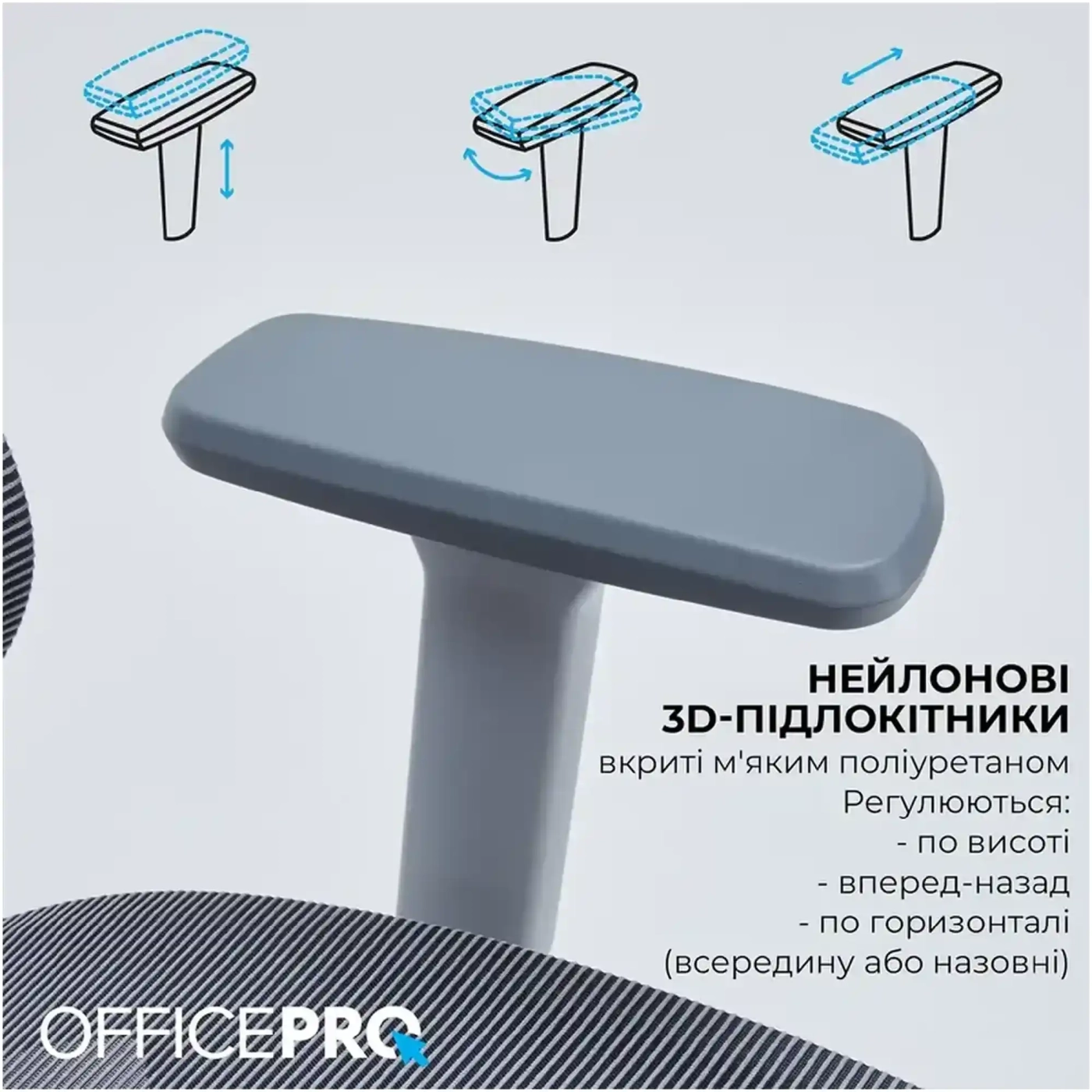 Купити Крісло офісне OfficePro OC680G Gray - фото 15