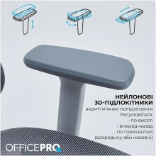 Купити Крісло офісне OfficePro OC680G Gray - фото 15