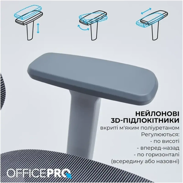 Купити Крісло офісне OfficePro OC680G Gray - фото 15