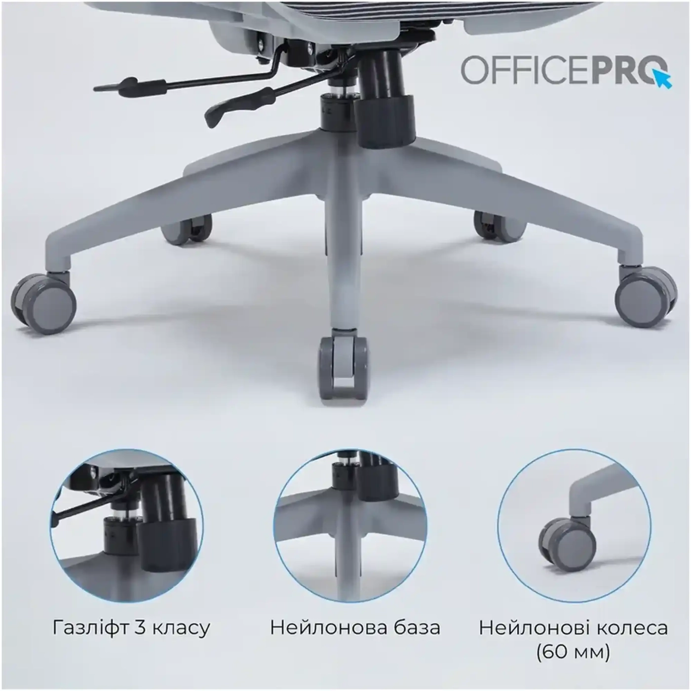Купити Крісло офісне OfficePro OC680G Gray - фото 16