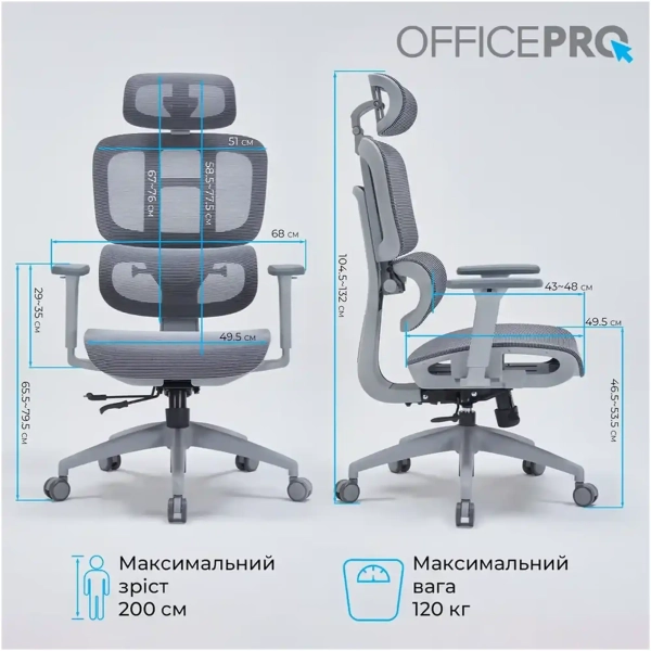 Купити Крісло офісне OfficePro OC680G Gray - фото 17