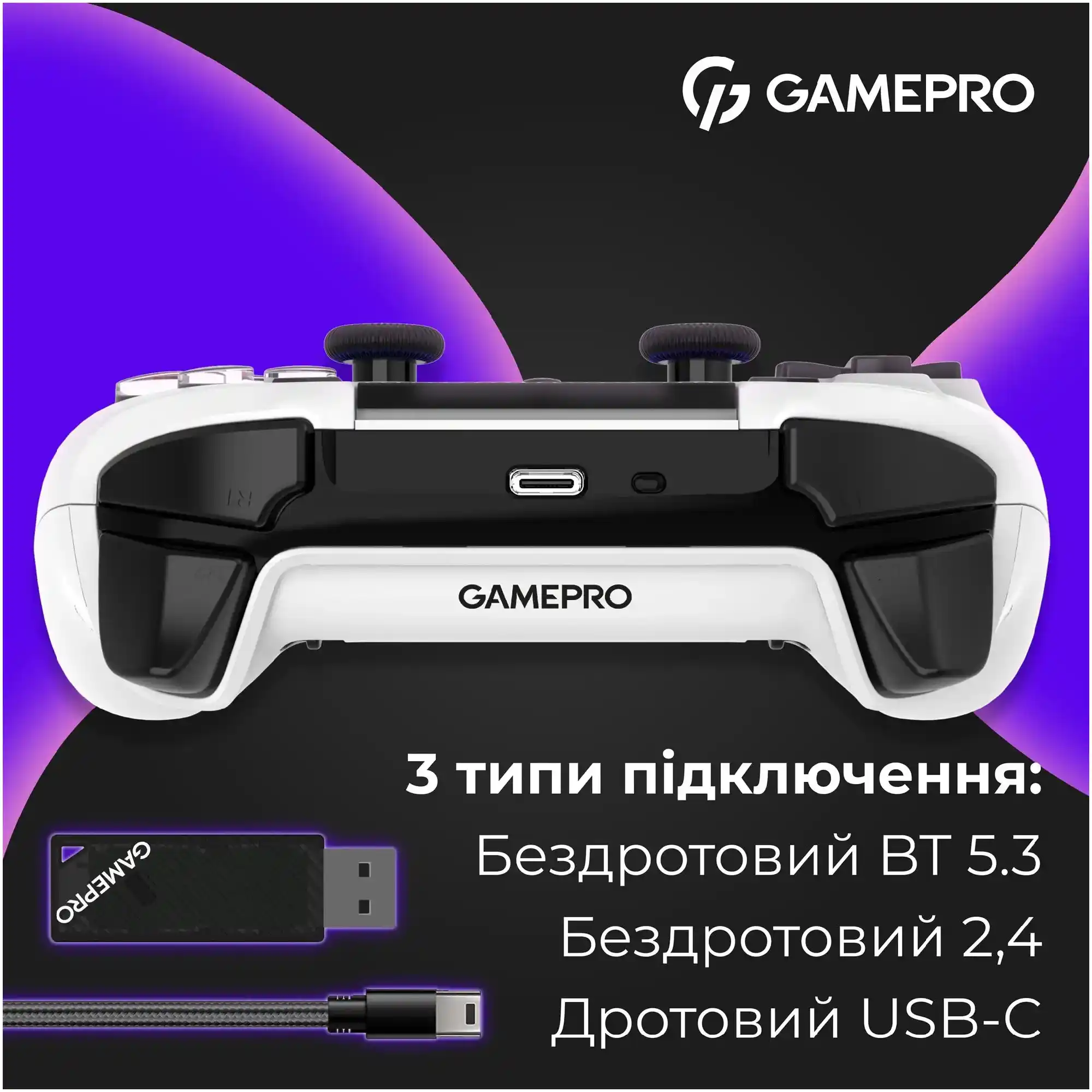 Купити Геймпад GamePro із зарядною станцією 2.4G/BT 5.1/USB (Switch/PC/PS/iOS/Android) RGB White (GPS20W) - фото 6