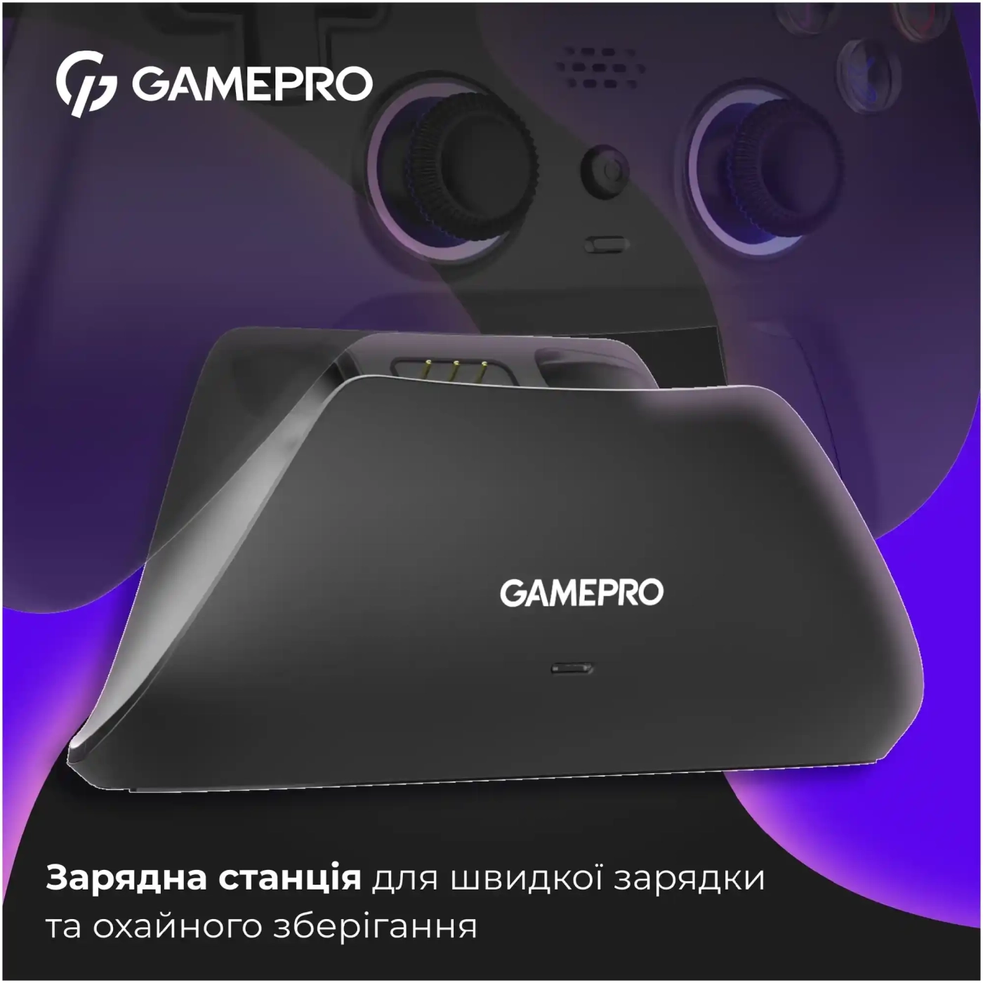Купити Геймпад GamePro із зарядною станцією 2.4G/BT 5.1/USB (Switch/PS/PC/iOS/Android) RGB Black (GPS20BDOC - фото 4