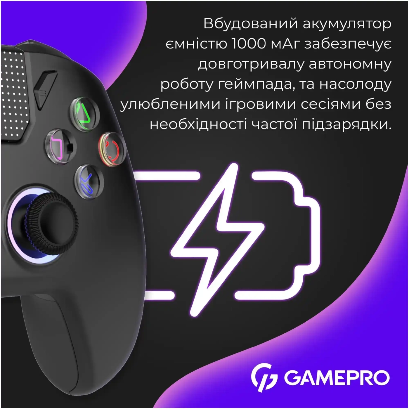 Купити Геймпад GamePro із зарядною станцією 2.4G/BT 5.1/USB (Switch/PS/PC/iOS/Android) RGB Black (GPS20BDOC - фото 5