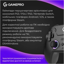 Купити Геймпад GamePro із зарядною станцією 2.4G/BT 5.1/USB (Switch/PS/PC/iOS/Android) RGB Black (GPS20BDOC - фото 8