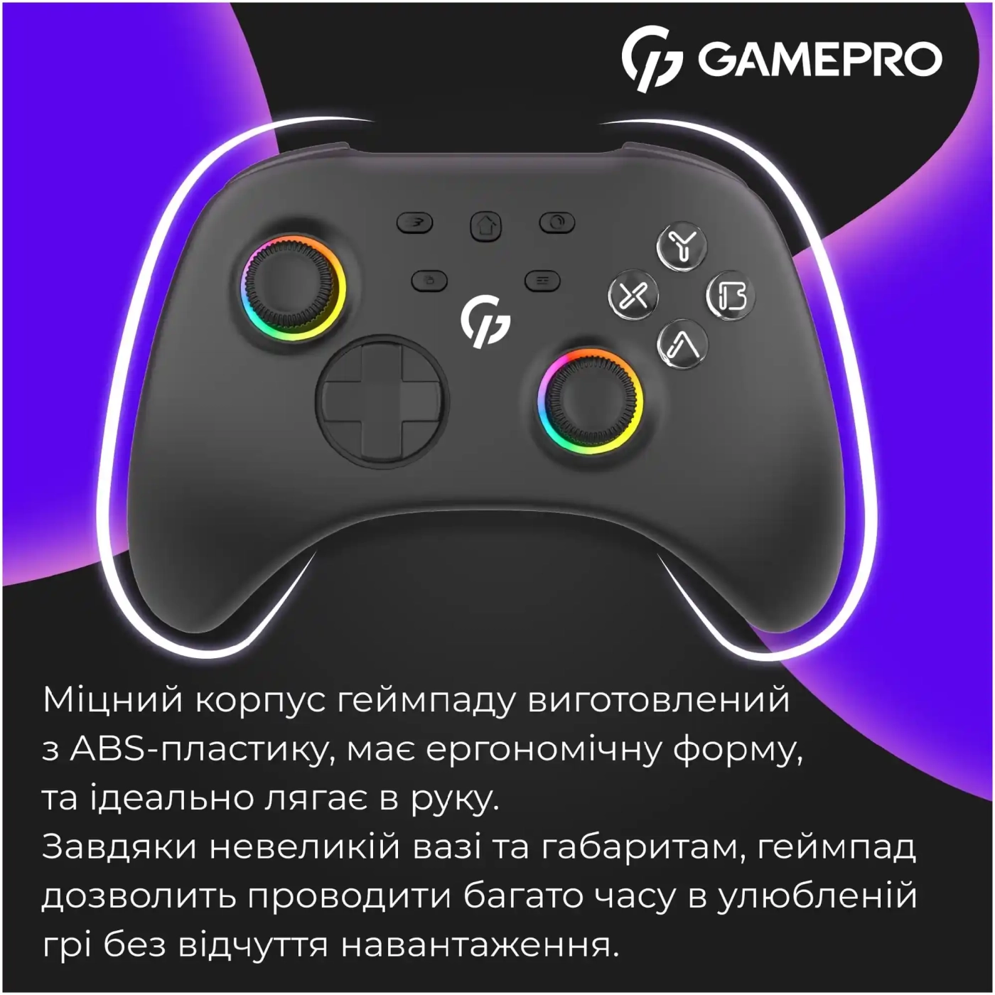 Купити Геймпад GamePro із зарядною станцією BT 5.3/USB/2.4 ГГц (Switch/PC/iOS/Android) RGB Black (GPX13BDOC - фото 1